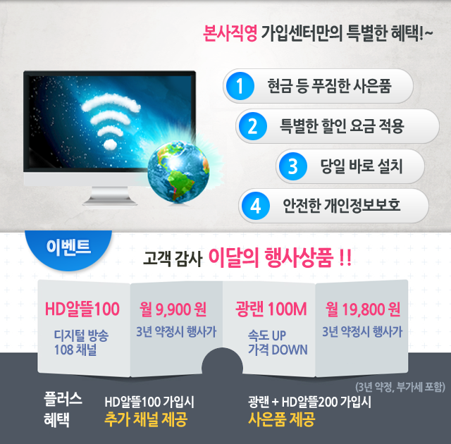 서부산방송 모바일 메인화면